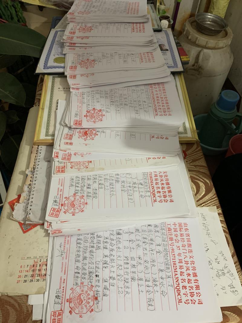 布尔津用案例说话 起名实力